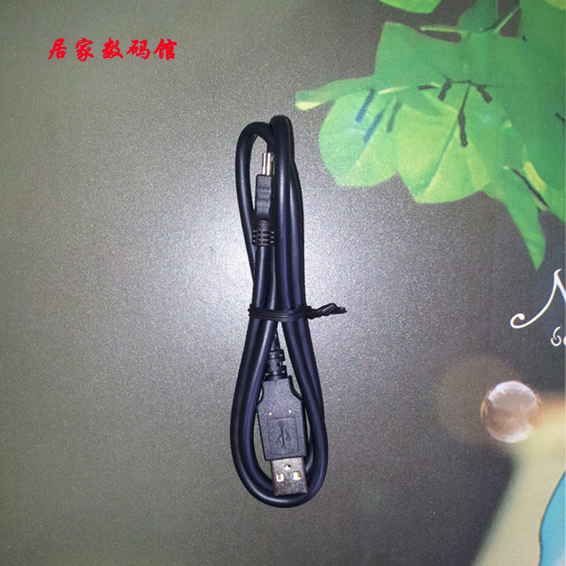 Noah Soxuewang NP7200 Tablet PC Data Cable