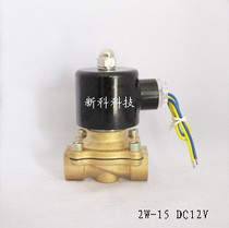 4-point solenoid valve water valve DC12V high temperature 150 degrees quality assurance factory direct sales