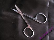 Professional wiring Suzhou embroidery Su Embroidery cross stitch tools special scissors Eyebrow trimming easy-to-use tilting head scissors short handle
