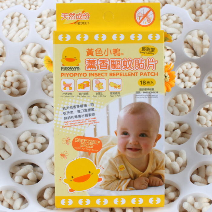 台湾进口天然植物精油 黄色小鸭正品驱蚊贴880247婴幼儿适用清