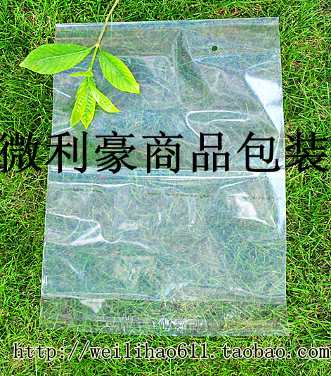 Thickened 12 silk 40x52cm PE self-adhesive bag High-grade clothing bag Plastic packaging bag 100 pieces of self-adhesive bag
