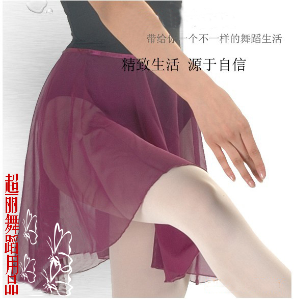 大人子供用バレエダンススカート/体操教師のスカート/体操ジャンプスーツ小さなスカート