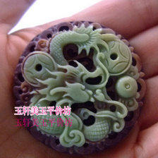 Natural purple pao jade (you dragon play beads) pendant to send lanyard
