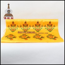 Auspicious Eight Treasure Hada yellow 4 meters long 54cm wide wholesale price