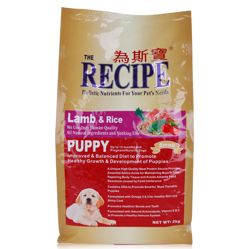 为斯宝幼犬新鲜全天然羊肉与米配方初生-12个月2KG（小颗粒）