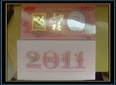 24K gold-plated Zodiac gift card 2011 nian rabbit Shanghai Banknote Printing Plant watermarked certificate 100,000 sets