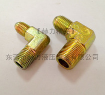 Oil pressure Hydraulic joint Ligu British-made american bend 2 points 3 points 4 points 6 points