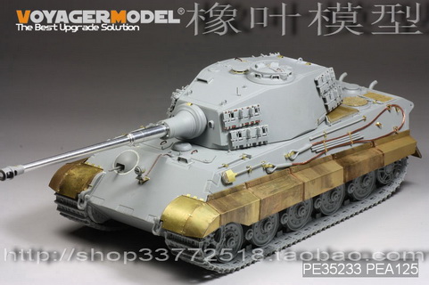 Oak Leaf Model PE35233 Voya 1 35 WWII German Tiger King Tank (Henschel Turret) Modified Parts