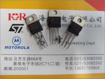 New original installation ST in power triodes TIP132C TIP132 in large price bargaining