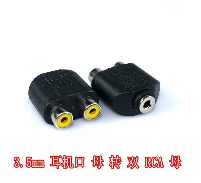 Audio line adapter 3 5MM headphone head computer audio head