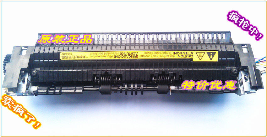 HP hp1020 Fixing Set HP1020 Fixer M1005 hp1018 Canon 2900 Heating Original