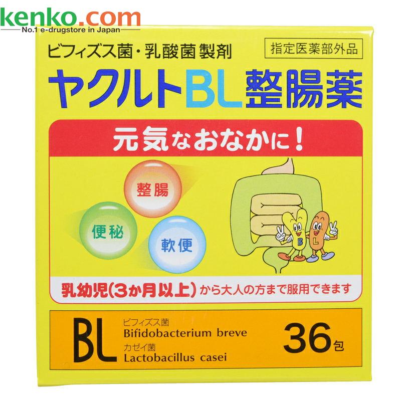 【日本直邮】Yakult养乐多乳酸菌粉末36包宝宝3个月起
