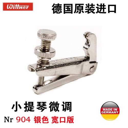 German Wittner Import Violin Fine Tuning Strings Hook Silver wide mouth version 904014