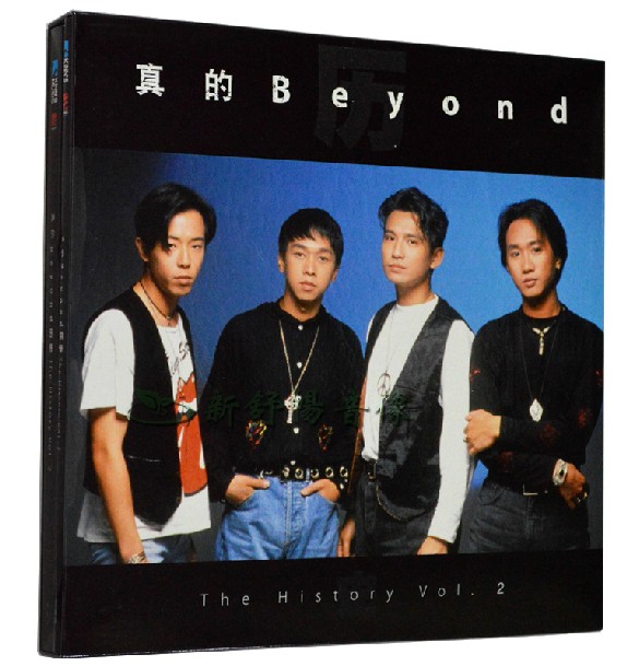 正版现货 Beyond三十周年之：真的Beyond 历史Vol.2 DVD+2CD+传记