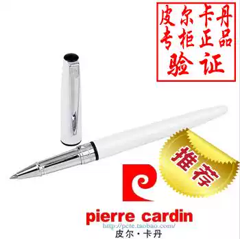 Piercalden Aquarius Noble Signature Pen Brand Metal German Imported Women's Men's Pen