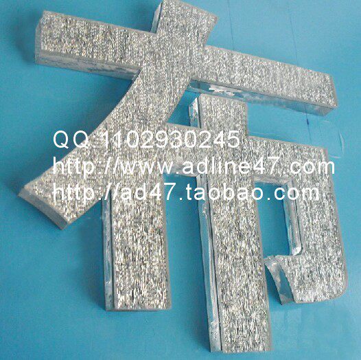 Cloth silver crystal word Crystal signboard Silver word three-dimensional word Acrylic word Company word Cloth word