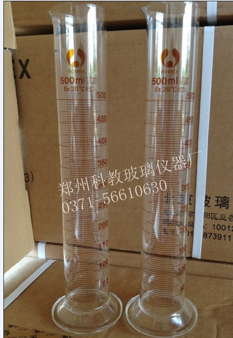 【可开票】现货玻璃量筒2000mlA级工业检测用量筒品质保证
