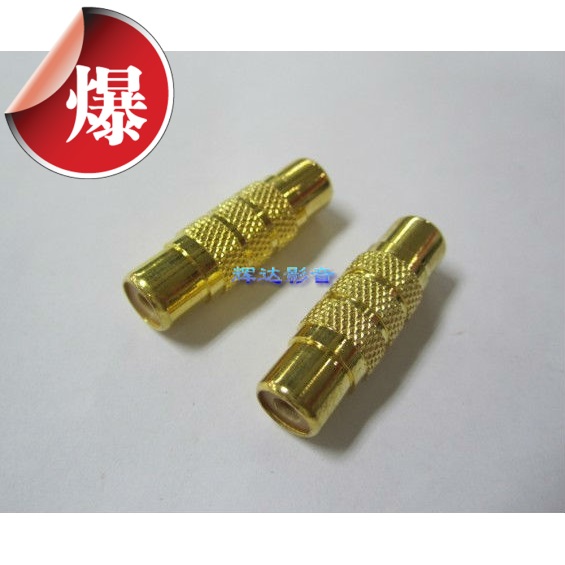 Lotus RCA mother to mother straight through amplifier audio line plug RCA parent transfer coupling