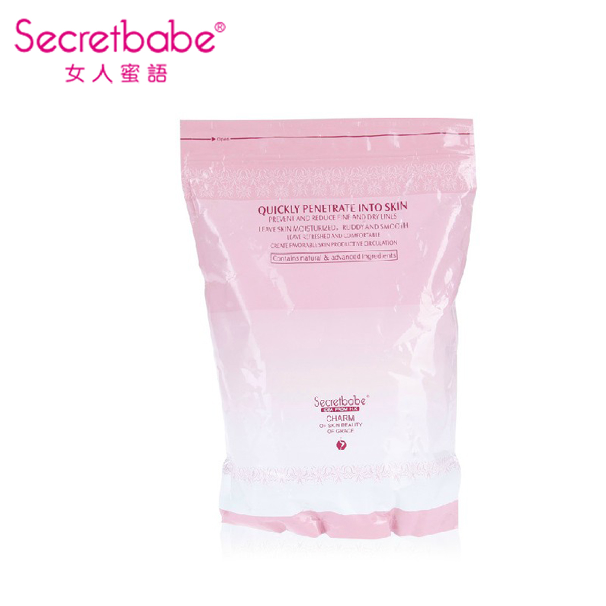 女人蜜语旗舰店化妆品正品 保湿软膜粉1000g