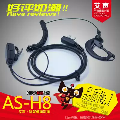 Buy 5 Get 1 intercom speaker headset headset earphone cable thick line Nola K head M head single hole universal type