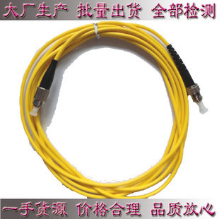 3 m FC-ST ST-FC single mode fiber jumper 3 m single mode FC-ST SF-sc fiber line