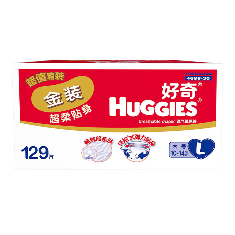 好奇金装贴身舒适纸尿裤箱装大号129片 L129【4698-18】