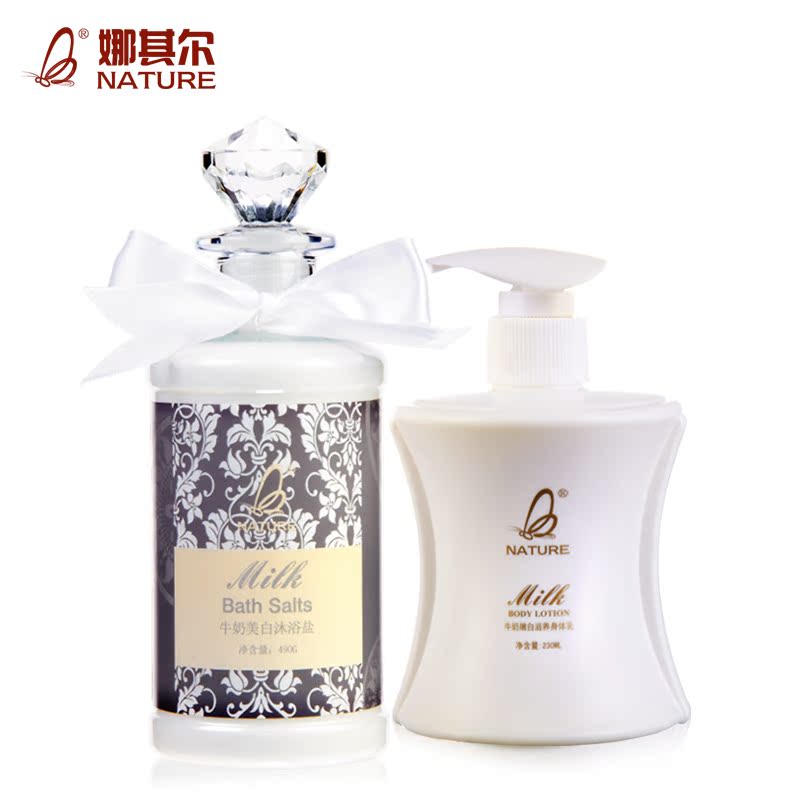 娜其尔牛奶沐浴盐 后背祛痘去角质鸡皮肤 冬季保湿补水美白身体乳