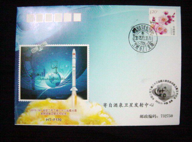 HT-F170 Long Second Ding-remote 23 Launch Vehicle Launch Pilot Satellite V Remembrance-Taobao