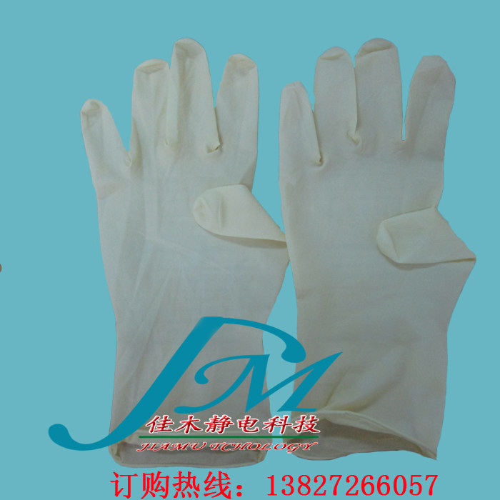 Disposable gloves latex gloves rubber gloves 9 inch dust-free powder gloves labor protection gloves 0 7 a pair
