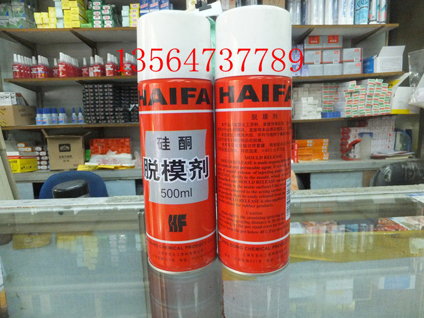 : release agent silicone release agent resistant to high temperature resistance without corrosion