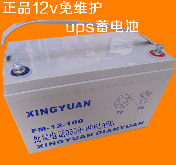 12v100AH Xingyuan maintenance-free battery UPS12v100ah lead-acid battery 12v105ah battery