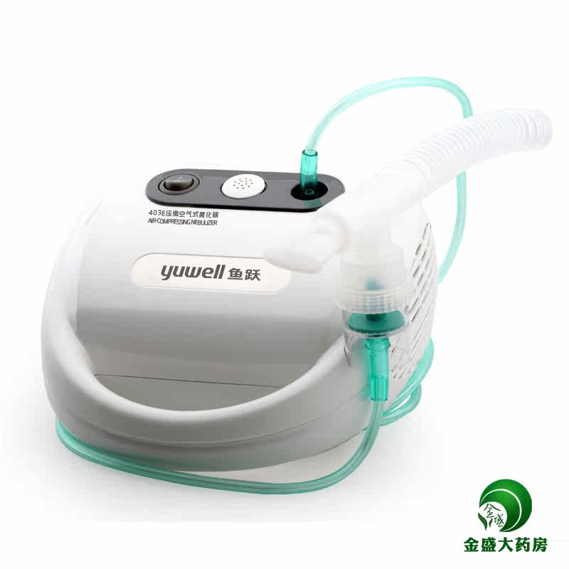 YC鱼跃压缩空气式雾化器403E 医疗器械 雾化机 儿童家用包邮