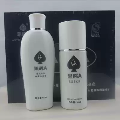 Nuclear beauty spades A set small set Haida