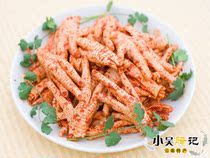 Kunming Zhanxin Farmers  Market Xiaowu Pickled Kee outdoor self-service barbecue monopoly 300g chicken feet