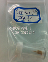 Double head probe 058-570 BGA double head probe