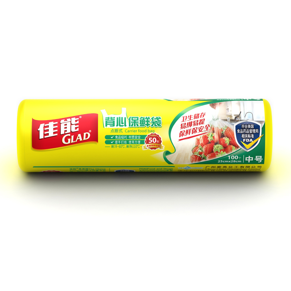 【天猫超市】佳能加厚背心式食品中号保鲜袋 25cm*28cm100个CB25