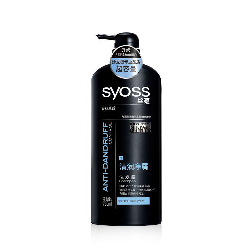 SYOSS/丝蕴 清润净屑洗发露/洗发水750ml 去屑控油舒缓改善毛糙