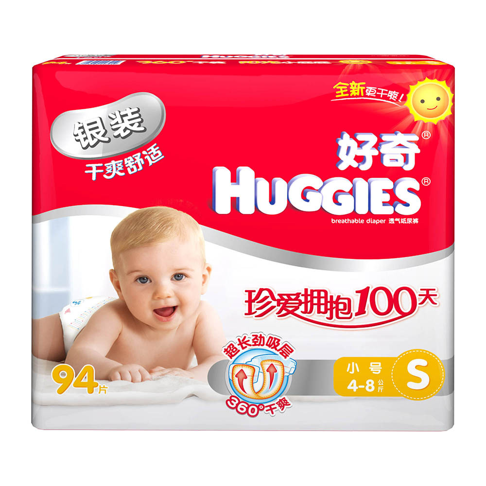 好奇干爽舒适第二代纸尿裤特大超值装小号94片 S94【4791-03】