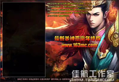 Lander Skin Legend Logger Skin Lander 3K hero BLUE GOM Falcon