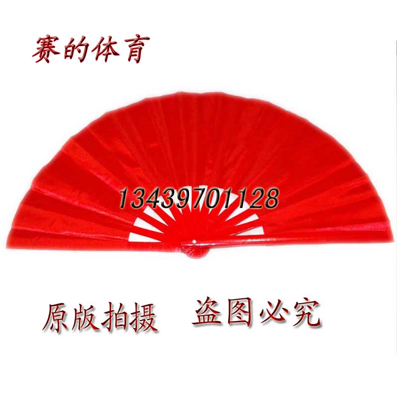 Wholesale No - word Tai Chi Fan Kung Fu Fan Mulan Fan Thickening Good Fan Fan Bamboo Crank Cell Cell