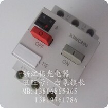 New Town High Quality DZ108-20 (3VE1) Plastic Shell Circuit Breaker Open