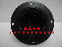 98mm 9 8cm round piezoelectric horn treble special Price: 10 yuan 1 only
