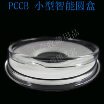 PCCB small coin coin collection transparent acrylic round box (smart-multi ring gasket type B)