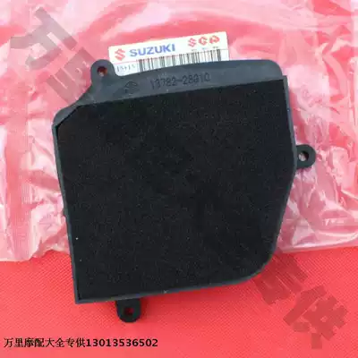 Applicable locomotive accessories Junchi GT125 QS125-5 locomotive air filter