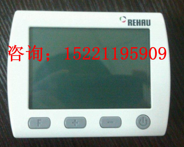 Germany Ruihao water geothermal temperature control switch temperature control panel floor heating thermostat sole proprietorship