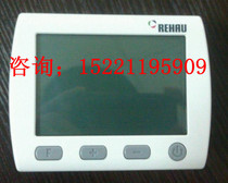 Germany Ruihao water geothermal temperature control switch temperature control panel floor heating thermostat sole proprietorship