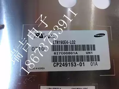 LTM190E4-L02 Samsung 19 0 inch full view angle four lamp LCD LTM190E1-L03