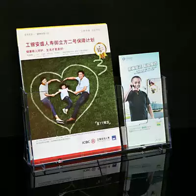 Single grid A4 single page rack A6 display rack Transparent data rack Desktop publicity rack Acrylic color page rack