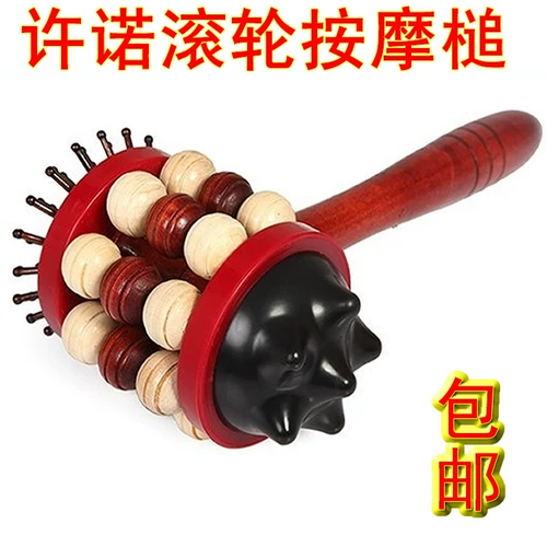 许诺 Массаж роликов массаж шарики массаж молот здоровье