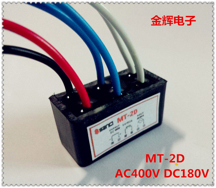MT - 2D (AC400V DC 180V) brake rectifier unit 10 units